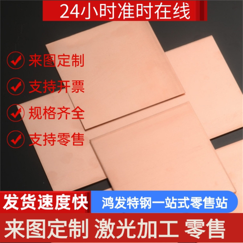 现货供应 H62-Y铜合金 H62-Y铜棒 CuZn38Pb2 耐磨铜棒 规格齐全