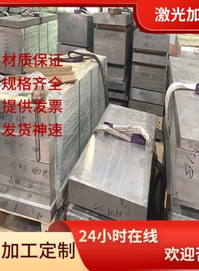 6401 6002铝排7229铝块AL6063T6铝合金5086 6010铝圆管可定制