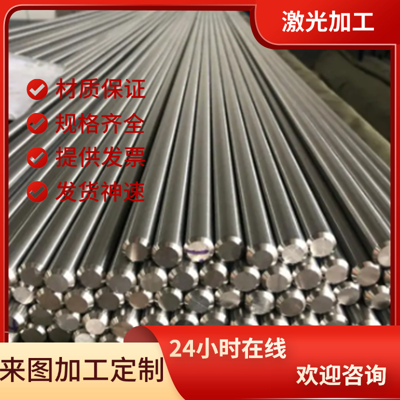 易切削钢SUM23L圆棒SUM24L SUM31 SUM31L SUM32 SUM41 SUM42 43