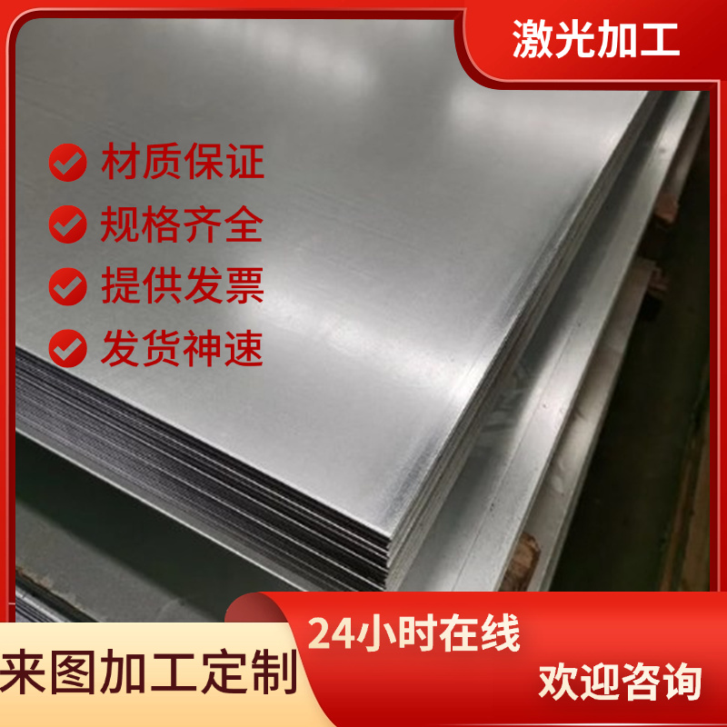 1.6217 碳素结构钢 Q235冷拉光圆 AISI1064圆钢 ASTM1030冷轧薄板