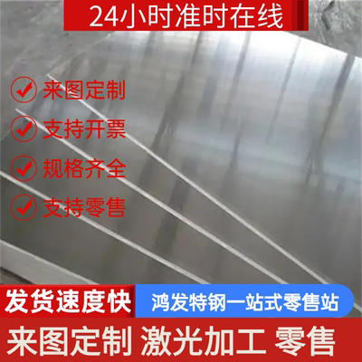 6063 5754 6082 3003 5083 5A06 A380 4032 ADC12铝板 铝棒 铝管
