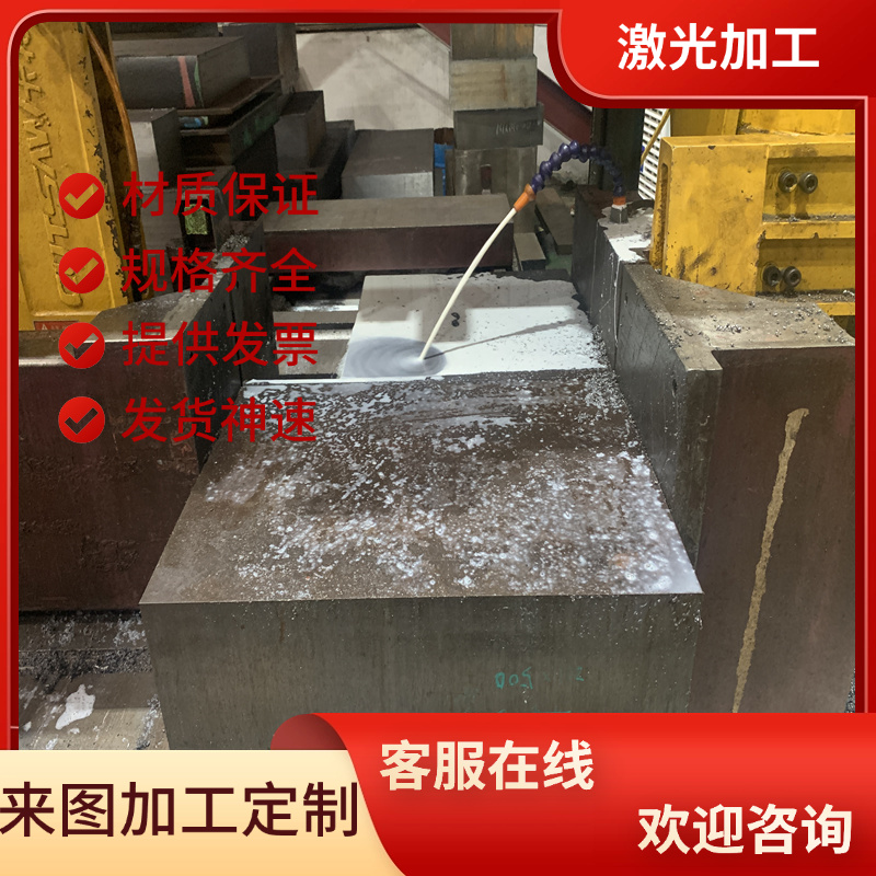 20Cr4合金结构钢40CrNiMoA q550圆钢15CrMo实心棒18CrNiMo7-6锻件