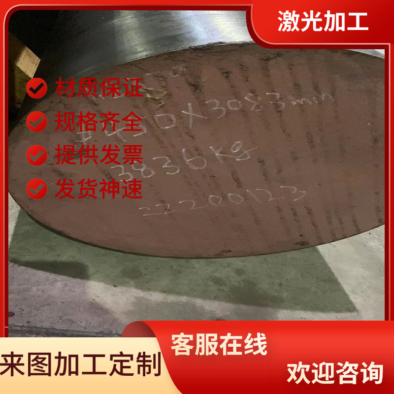 16CrMo4.4合金结构钢15CrNi6圆棒35CRMO4研磨棒40CrMo4厚薄板4340