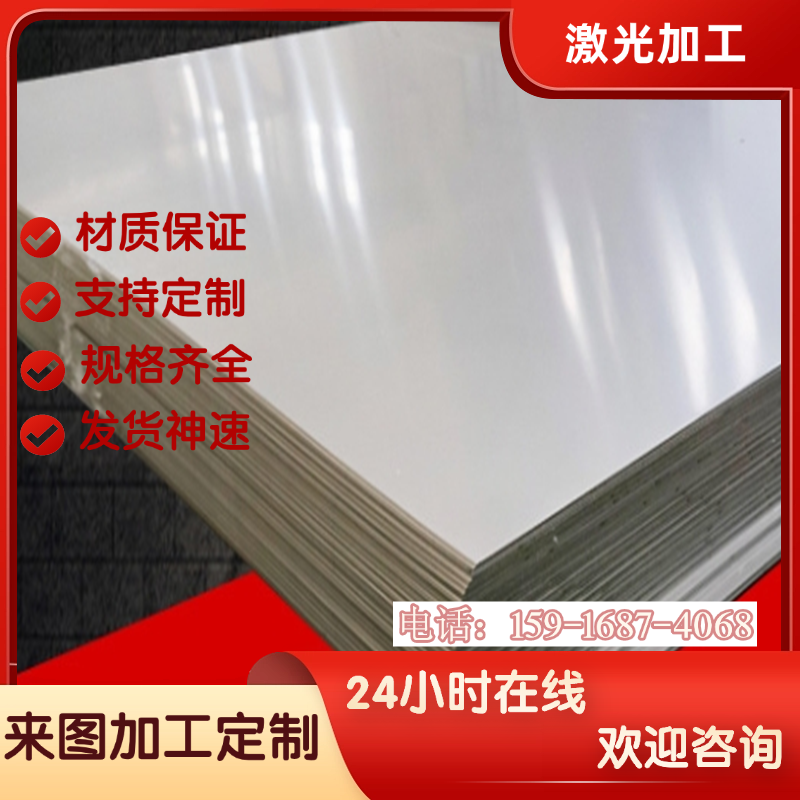 钢板CK10圆棒05F钢材SAE1008规格齐全SM400A碳素结构钢Q195 SS490