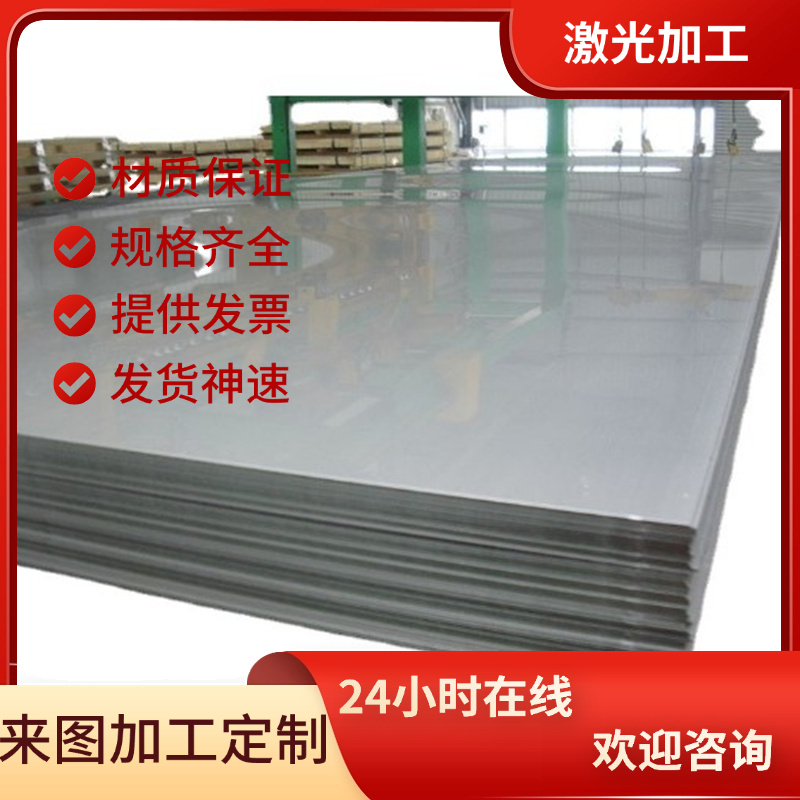 供应1018优质碳素结构钢S33C板材ASTM1005精磨圆棒S45C冷轧圆