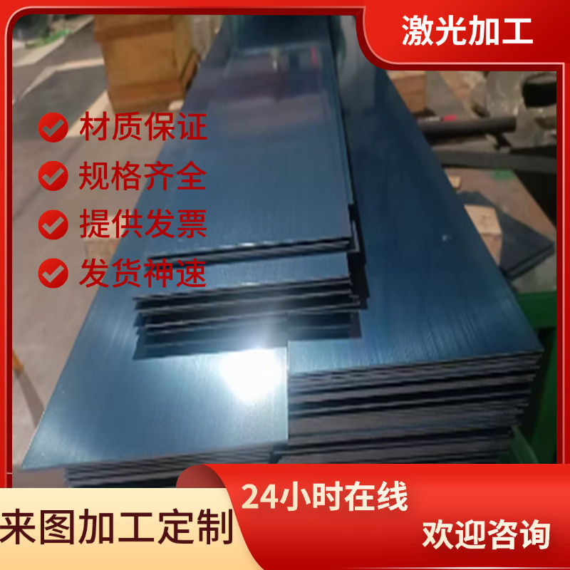 56SICR7弹簧钢SUP11A钢板9CRSI钢带SKS51淬火发蓝1.8159 9CR18MO