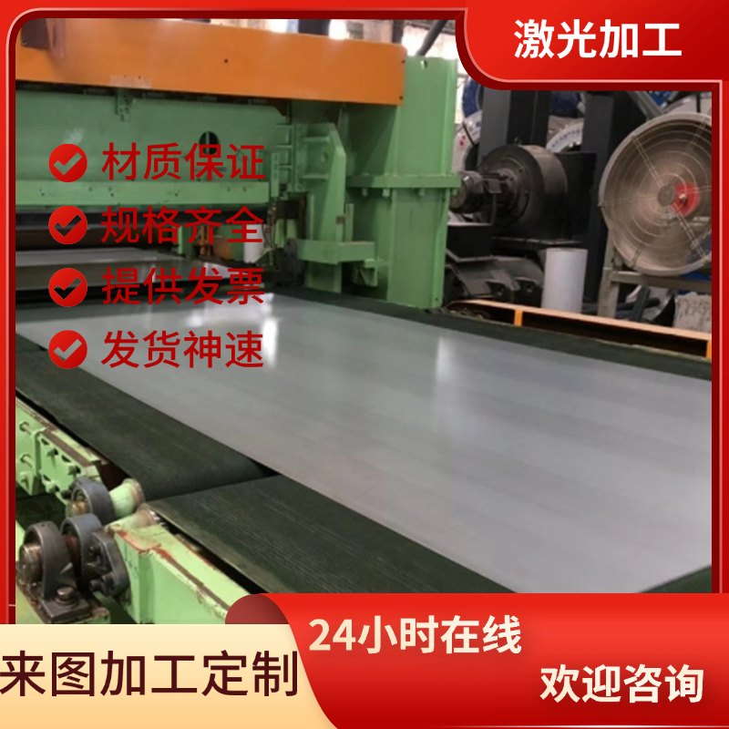 优质 MBN 11250 MSC Grade E UNCOATED-U汽车钢板 钢卷 冷轧板 卷