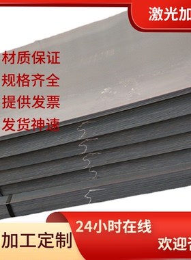 15mnv钢板15MnTi 16MnNb对应Q390BCDE高强钢板切割零割下料加工