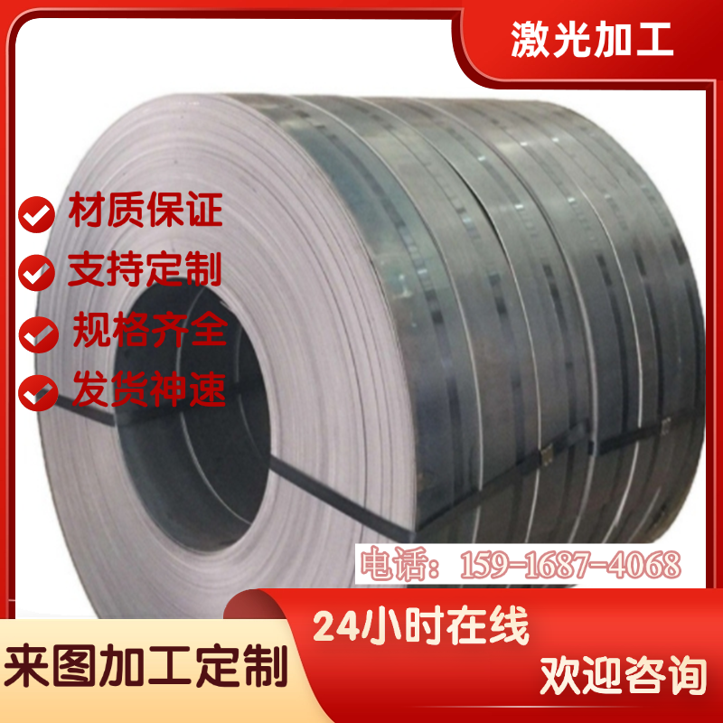 BS700MCK2 高强度 结构件Q690E S550MC 钢板 Q345B 切割 加工定制