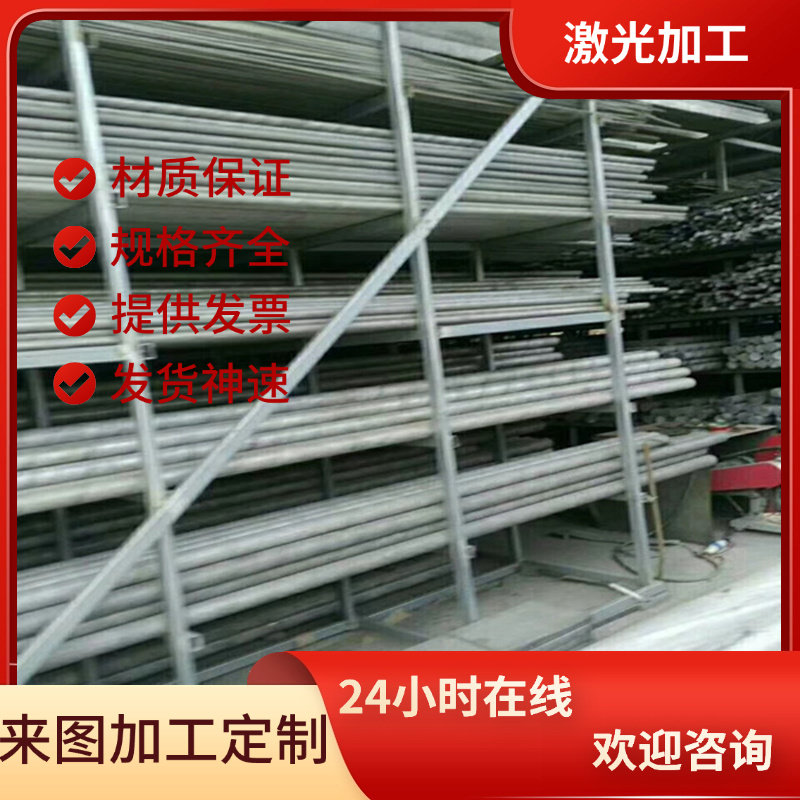 SUS410J1 不锈钢 10Cr17 薄厚板 00Cr12 S40977 圆棒 T4003 圆钢