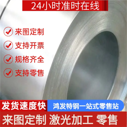 SPCEN BSUFD CRS1010冷轧带B140H1冷轧板QSTE700TM冷轧卷HC300LA