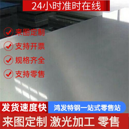 A3铁板薄板Q235冷轧板碳钢板 0.2 0.3 0.4 0.5 0.6 - 6mm激光加工