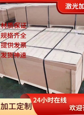 ZLD102铝合金ZLD101A铝块ZLD101铝材2017A铝合金棒2024T3规格齐全