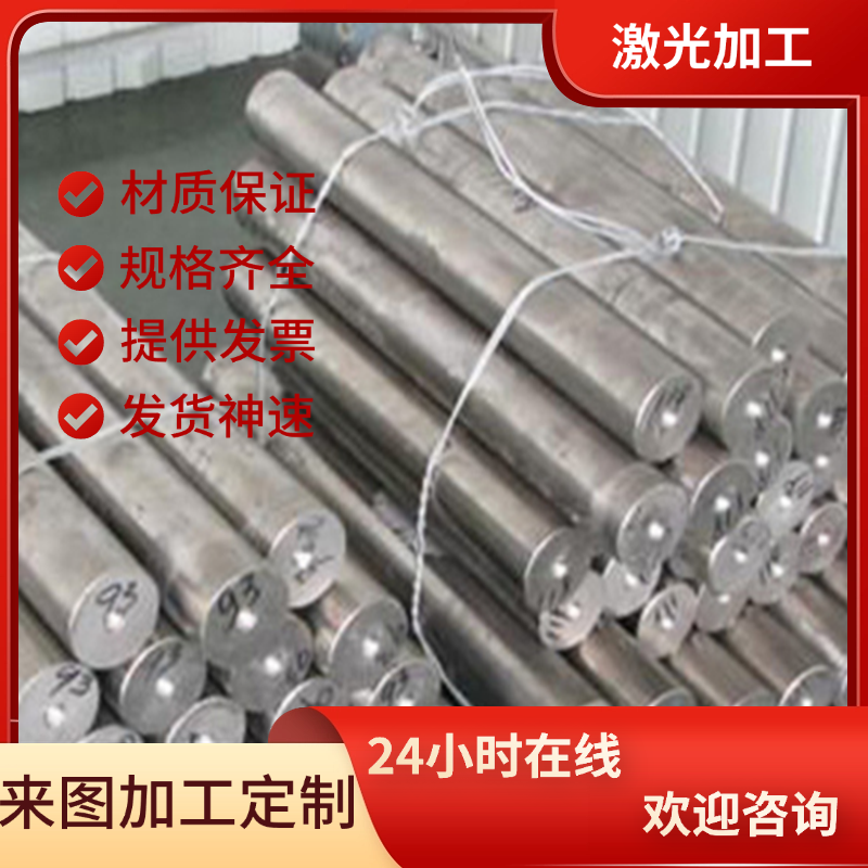 12Cr21Ni5Ti双相不锈钢SS2328圆棒SAF3207HD S31803 S32750可零切