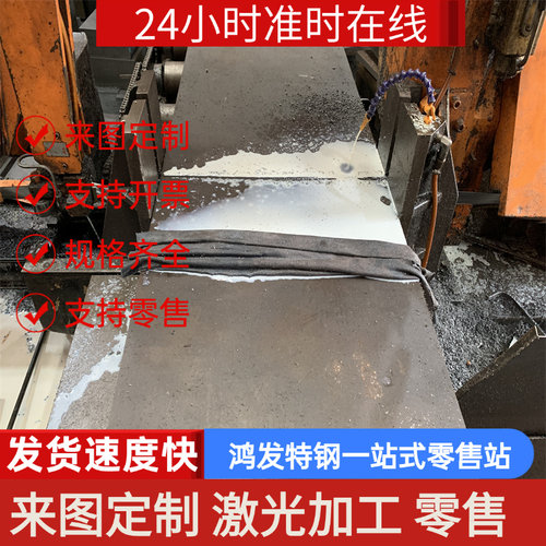 4340圆棒40crnimo圆钢40cr钢板38CrMoAl钢材16MnCr5板料40CrNi2Mo