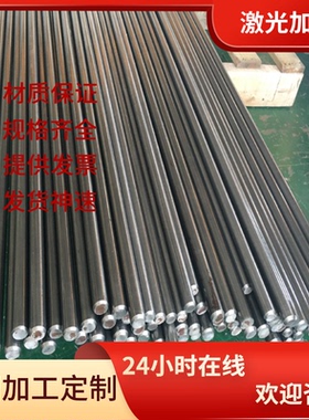 1.0726 1214 1C22 G1117 C12110 226M44 15SMn13 ETG88 易切削钢