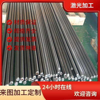 1.0726 1214 1C22 G1117 C12110 226M44 15SMn13 ETG88 易切削钢