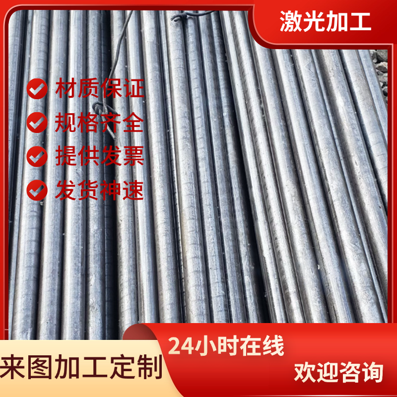 1.0726 1214 1C22 G1117 C12110 226M44 15SMn13 ETG88 易切削钢,金属材料及制品,圆钢,淘宝优惠券,粉丝福利购,淘宝优惠卷