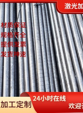 1.0726 1214 1C22 G1117 C12110 226M44 15SMn13 ETG88 易切削钢