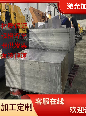 1.4668合金钢1.5919合金钢板22CRMOH黑皮圆棒31CrMoV9圆钢1.5810