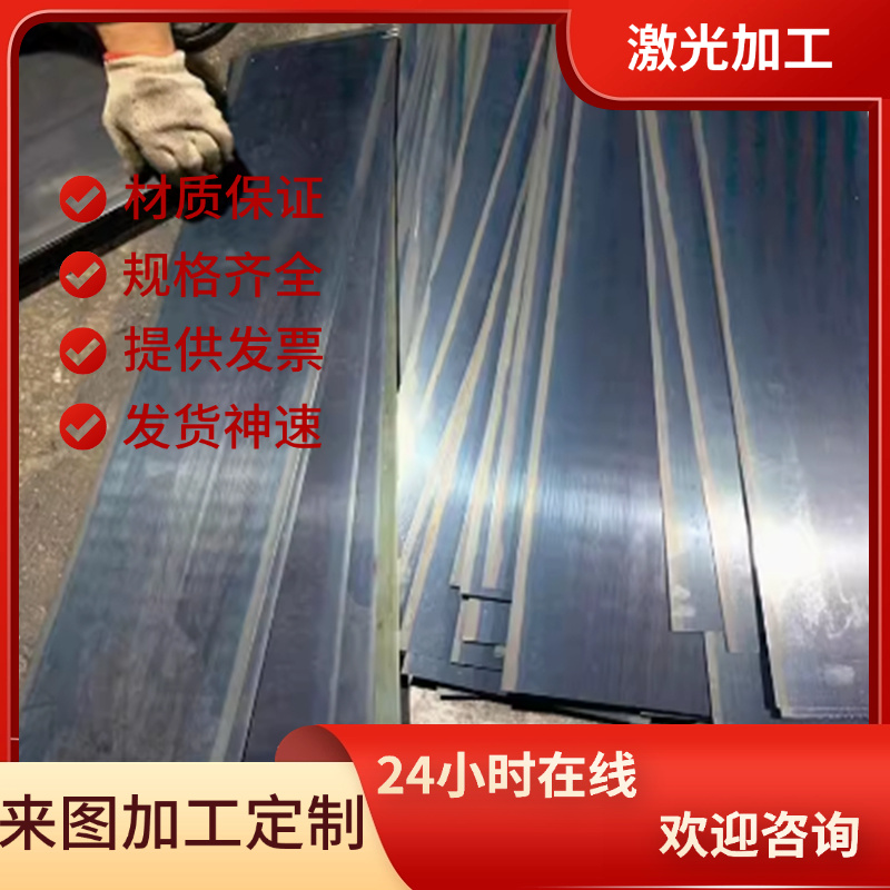 115W8弹簧钢75CR1弹簧带SK85 SKS51钢棒SUS22B软硬料SUS22HP 1095