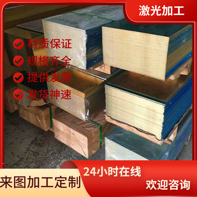 CuZn36Pb3铅黄铜铜带ZHPb65-2C62300铜条C3560铜棒CuZn35Pb2耐磨