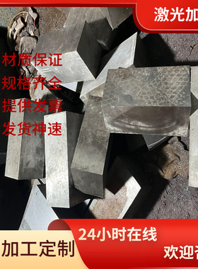 7075T6铝合金5050 GM55铝板5154 5454耐高温5456铝棒6063T5可零切