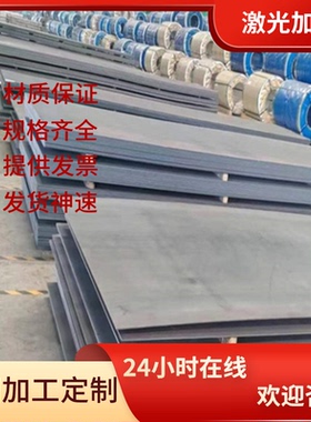 780DP 汽车钢板 HC340LA 冷轧板 SP121B 冷扎钢卷 CR210P冷扎板