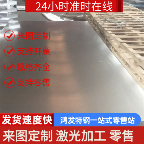 LY12CZ铝板6063防锈铝5A02 5A05 5754 5052 5083 LF21铝棒A356