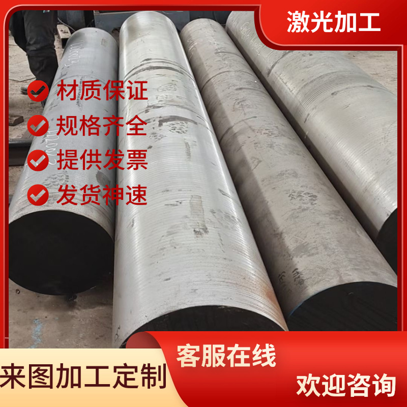 SDDVA 5Cr2Ni2MnMo 4Cr5MoSiV1热作模具钢 SMV4S KDA1S厚薄板光棒