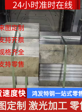 7A04铝合金2A02铝卷2A06西南铝 2A10大直径铝棒 5052h122铝合金板