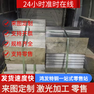 锌合金ZAMAK3 ZA8 ZAMAK5 ZDC3 ZA12 ZA27 Zamak2 锌板 锌锭 锌棒