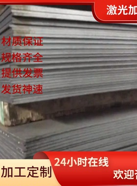 ASTM1090碳素结构钢 708A42 厚薄板 708H37 研磨棒 AISI1018