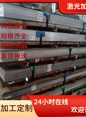 AL7050铝合金6061 7075铝棒5083铝条7050 AMS4050H 5083铝块 7150