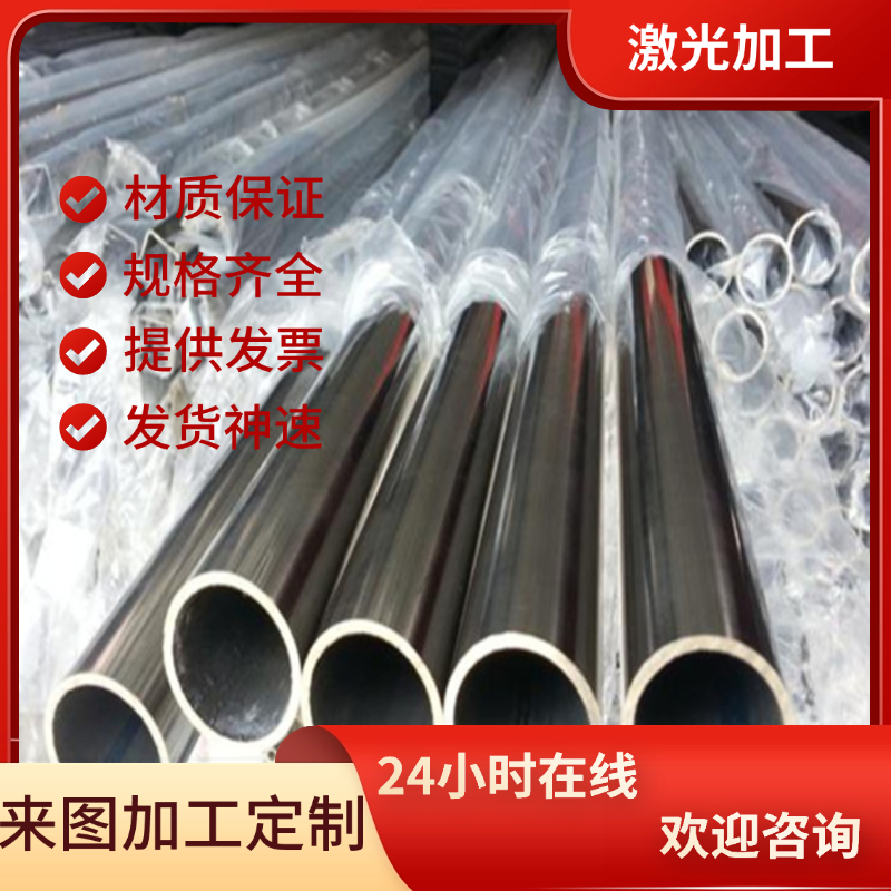 03Cr25Ni6Mo3Cu2N双相不锈钢S41000圆钢12Cr21Ni5Ti 1Cr21Ni5Ti棒