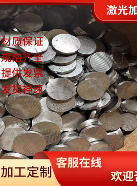 ASTM4817合金结构钢31CrMo12圆棒40CrMoV47研磨棒20CrMoA中厚薄板