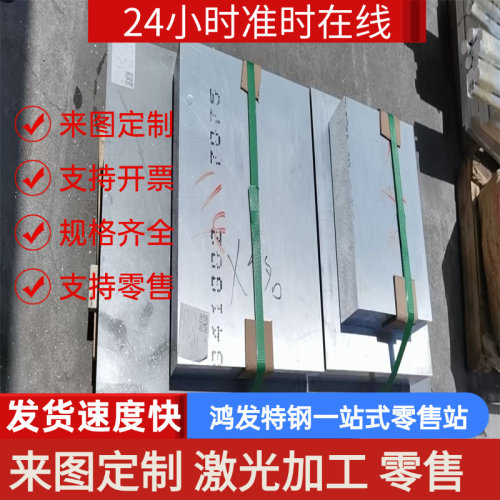 Aluminium alloy EN AW-6026 LF铝合金 6026 LF铝棒 6026 LF铝材
