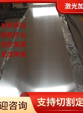 铸铝A380 A356.1 A356.0 ZAlSi7Mg LM25 A-S7G AC4C铝板 铝棒