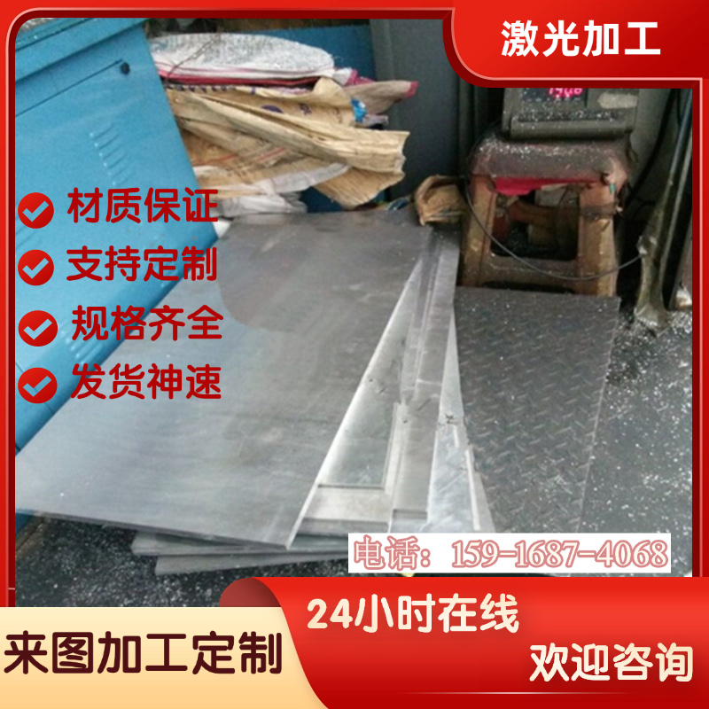 合金钢25CrMo4 25CrMoS4 34CrMo4 34CrMoS4 42CrMo4圆钢 钢板