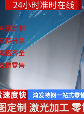 ADC12 4032 5056 1060 6026 2011 铝棒 5754 4047 3003 5083铝板