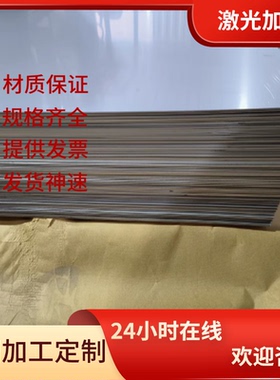 S315MC 热轧钢板卷板 HR550F 汽车钢板 B520JJ HC340LA 冷轧 分条