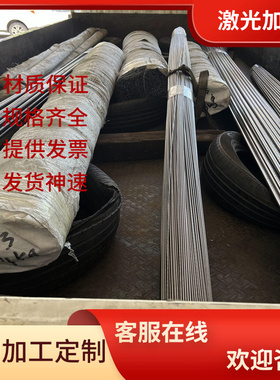 42CrMo合金结构钢4Cr5MoSiV精密小圆棒16MnCrS5圆钢ASTM4142H板材