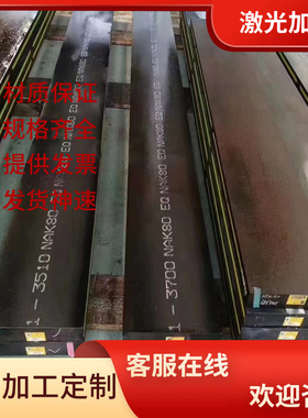 SNC631H合金钢棒12CrMoVA钢板35CrMoVA冷拉光圆SCM435实心棒22Mn6