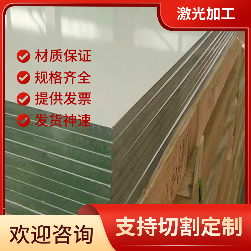 德标G-CuZn25Al5(2.0598.01)铝黄铜棒 铝黄铜板 高强度铝黄铜管