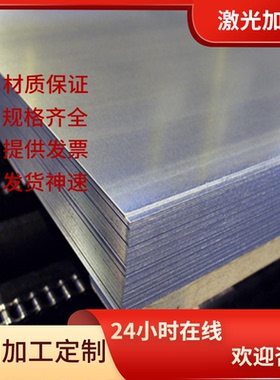 00Cr22Ni5Mo3N不锈钢X2CrNi89薄板0Cr17Ni4Cu4Nb圆钢棒420J2 430