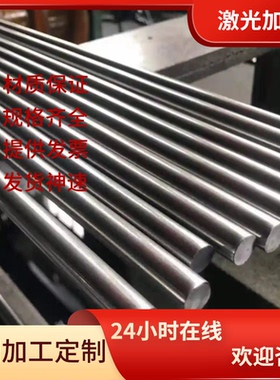 sus440F易切削钢sus416 sus440F 440F SM53光亮棒 Y45mNspB冷拉钢