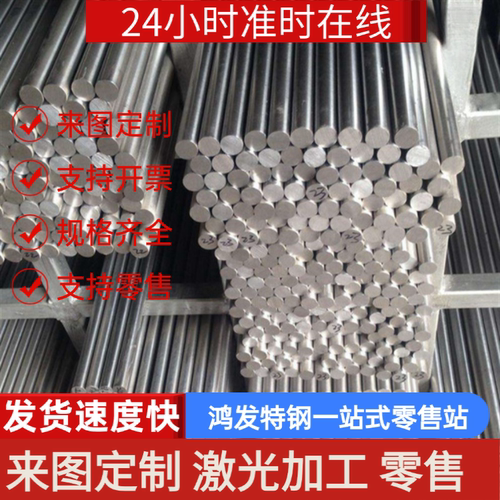 20CrNiMo 8620H 4340 4140 4130合金钢 板材40CrNiMoA圆棒圆钢