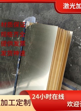 CuZn40Pb 铜管 ZcuPb10Sn10 黄铜棒 C26130 青铜 QSn6.5-0.1 铜卷