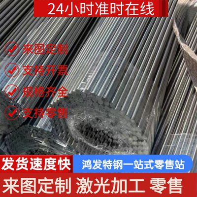 Y100Pb 易切削钢 9SMnPb36 1018 SUM32 Y40M 60S20 环保易车铁