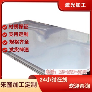 JSC390W SPFC390钢板 汽车板卷JSC340W SPFC340 开平 板卷 规格全